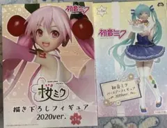 2026年最新】初音ミク ペンライト ミクフェスの人気アイテム - メルカリ