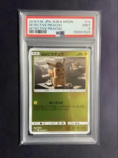 2026年最新】名探偵ピカチュウ psa10の人気アイテム - メルカリ