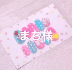 まち様専用出品（ネイルチップ）