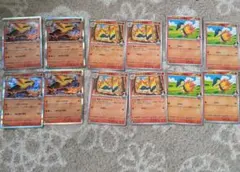 ヒビキのバクフーン　R 進化ライン　ヒノアラシ　　マグマラシ