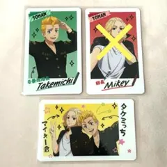 東京リベンジャーズ THEキャラ コレクションカード 花垣武道 佐野万次郎