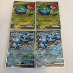 ポケモンカード151 フシギバナex カメックスex SR 2枚セット ポケカ