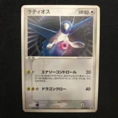 2025年最新】ポケモンカード ラティオス プロモの人気アイテム