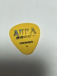 Item thumbnail for item 5532883d-7fc0-42bd-af72-6db23152555e