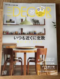 Item thumbnail for item d83cdd58-3956-480d-8b48-233b461c0acf