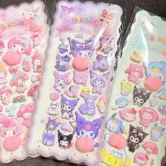 ★最速★　おしりシール　３枚セット　ぷにぷに