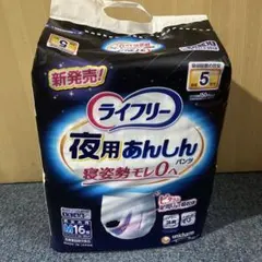 Item thumbnail for item 37ebfc9a-1967-47a8-8f4a-38efd3e1a428