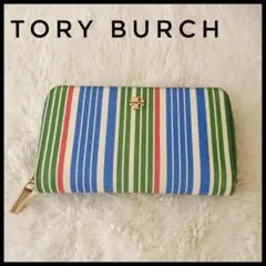 Tory Burch ２つ折財布 グリーン ストライプ トリーバーチ