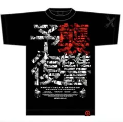 マキシマムザホルモン ハードコアチョコレート Tシャツ XL Amazon.co.jp: マキシマム ザ ホルモン（MAXIMUM THE HORMONE）MTH