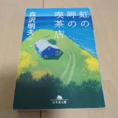 Item thumbnail for item 624dbbc3-9d7c-4e50-9a3a-595e3cff86fc