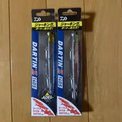 A FISHING APE R50 LD F-G 120mm グリーンカモ - メルカリ