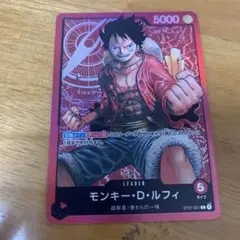 モンキー・D・ルフィ ST01-001 L