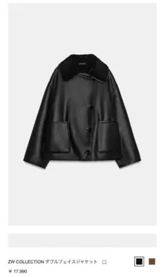 2026年最新】zara ダブルフェイスジャケット zwの人気アイテム - メルカリ