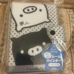 ちいかわ シールバインダー未開封品