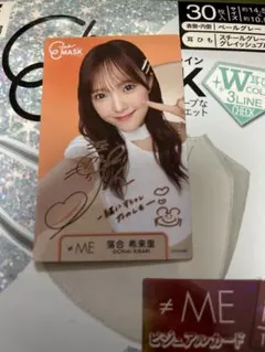 2025年最新】ノイミー サインの人気アイテム - メルカリ