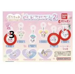 プリキュア めじるしアクセサリー ガチャガチャ