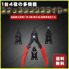 Item thumbnail for item 24526c18-0199-4849-8e4e-06fe6f8a369d