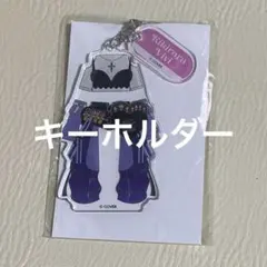 ホロライブ 綺々羅々ヴィヴィ 誕生日記念2025 ヴィヴィとおそろい