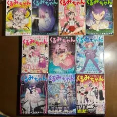 FX戦士くるみちゃん 1〜9巻 - メルカリ