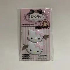 チャーミーキティ　ヘアクリップ