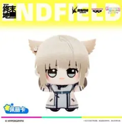 アークナイツ もちぴこぬいぐるみ ケルシー - メルカリ