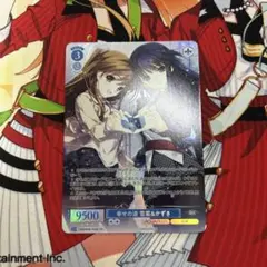 ヴァイスシュヴァルツロゼ 幸せの道 雪菜&かずさ プロモ キラ ホロ