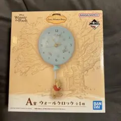 プーさん　一番くじ