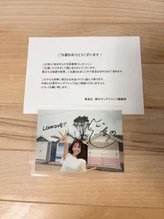 サイン本 中村颯希 東の魔女のあとしまつ 1 - メルカリ