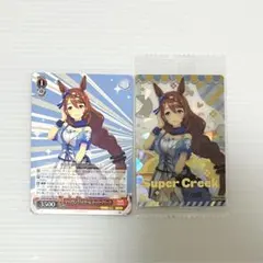 ウマ娘 ウエハース ヴァイスシュヴァルツ スーパークリーク 1