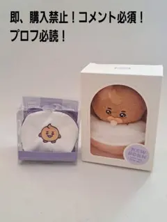 BT21NEW BORN Shooky ぬいぐるみ　ミニポーチセット