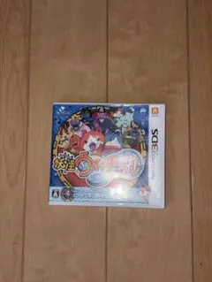 妖怪ウォッチ2真打