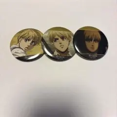 進撃の巨人 アルミン 缶バッジ 3個セット