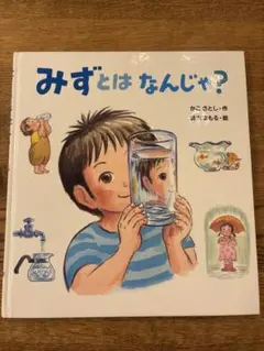 たろ様 リクエスト 2点 まとめ商品