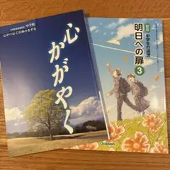 Item thumbnail for item ce14c220-84b6-4422-b755-3155e934b2da