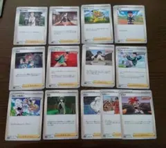 ポケモンカード sD s5〜6トレーナーズ サポート 33枚セットのサムネイル