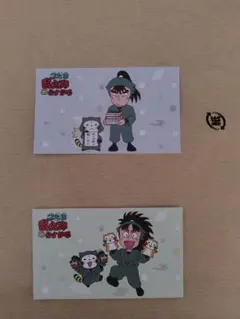 忍たま乱太郎 ラスカル 特典 七松小平太、中在家長次 2枚セット