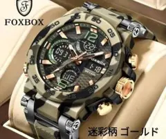 FOXBOX メンズ腕時計 ダイバーウォッチ 50M防水 迷彩柄 ゴールドのサムネイル