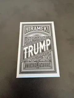 HIRAMEKI TRUMP SILVER【タンブルウィード】
