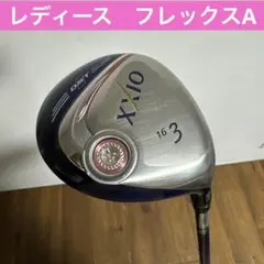 2025年最新】xxio 3wの人気アイテム - メルカリ