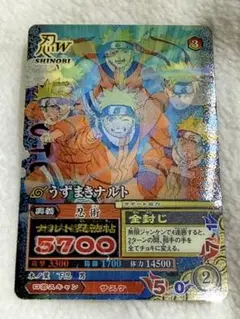 E*a様 NARUTO 疾風伝 ナルティメットミッション CAN-001 NARUTO データカードダス ナルティメットミッション CAN-001 - メルカリ