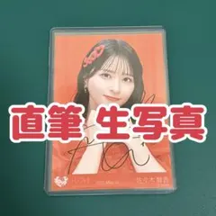 佐々木舞香 抽選会 チェキ 直筆 イコラブ - メルカリ