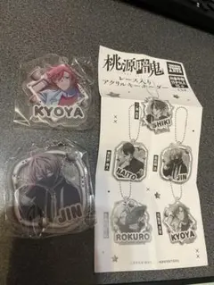 桃源暗鬼 アクリルキーホルダー