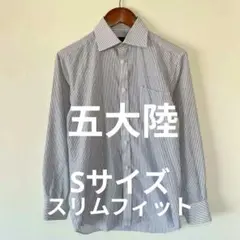 五大陸（gotairiku）ストライプシャツ ワイドカラーのサムネイル