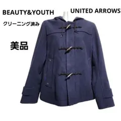 UNITED ARROWS ビューティーアンドユース ウール混 ダッフルコート