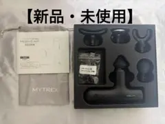 【新品未使用】MYTREX REBIVE AIR ハンディマッサージガン