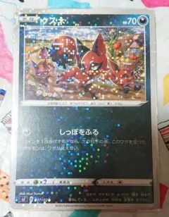 クスネ sJ キラキラスリーブ付きのサムネイル