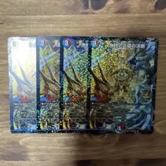 氷柱と炎弧の決断 GPプロモ - メルカリ