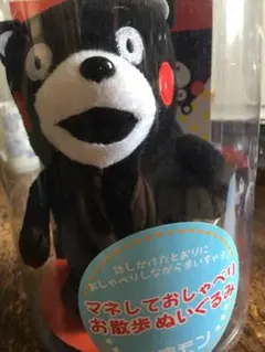 くまもんマネしておしゃべりお散歩ぬいぐるみ