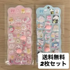 再販！おしりぷにぷにシール 2枚セット もちもち ぷくぷく おしりシール