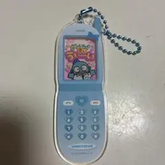 サンリオ　シークレットケータイ風キーホルダー　ハンギョドン
